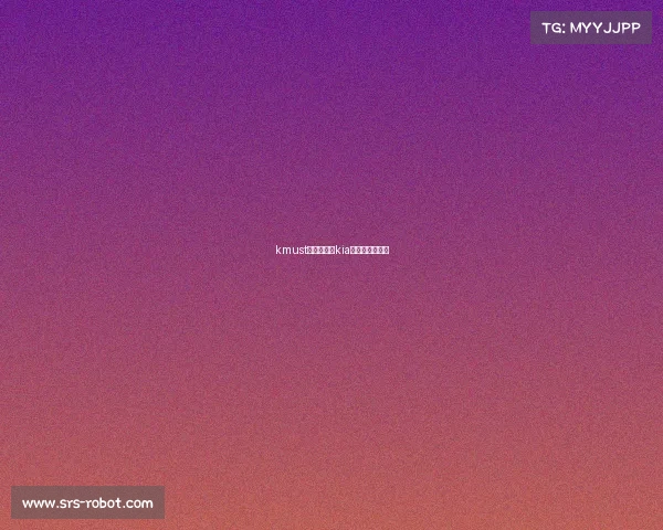 kmust电子竞技、kia电子竞技俱乐部